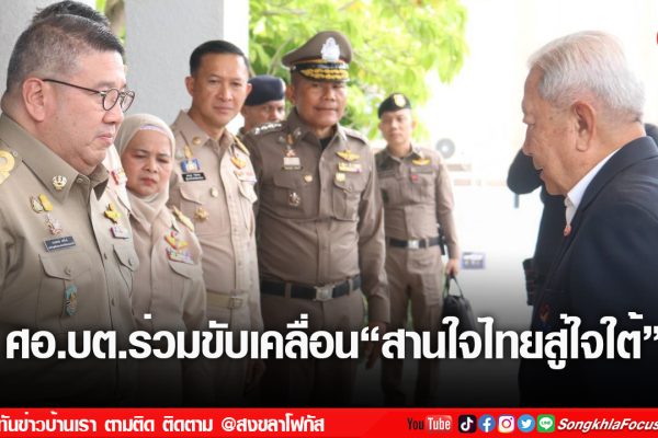 เฟรมข่าวไอเน็ท เว็บ เปลี่ยน 13