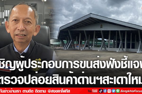 เฟรมข่าวไอเน็ท เว็บ เปลี่ยน 15