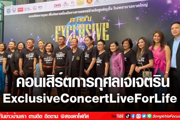 เฟรมข่าวไอเน็ท เว็บ เปลี่ยน 16