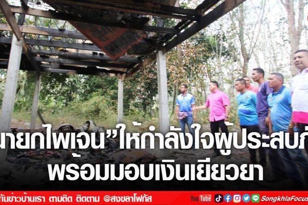 เฟรมข่าวไอเน็ท เว็บ เปลี่ยน 18