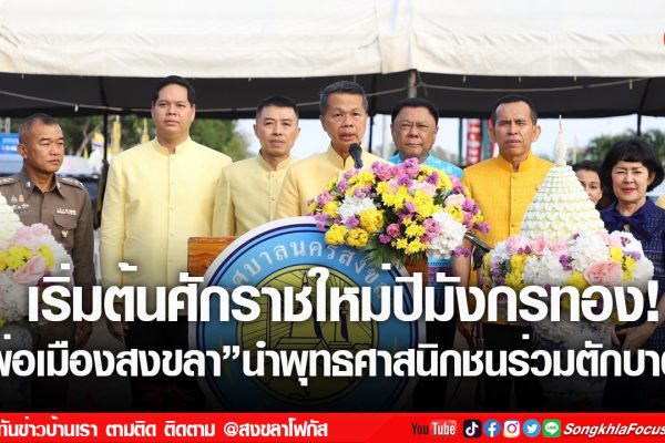 เฟรมข่าวไอเน็ท เว็บ เปลี่ยน 19