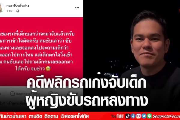 เฟรมข่าวไอเน็ท เว็บ เปลี่ยน 2