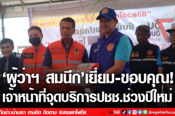 เฟรมข่าวไอเน็ท เว็บ เปลี่ยน 20