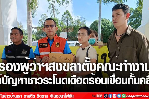 เฟรมข่าวไอเน็ท เว็บ เปลี่ยน 21