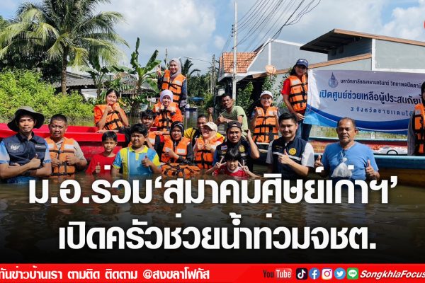 เฟรมข่าวไอเน็ท เว็บ เปลี่ยน 22