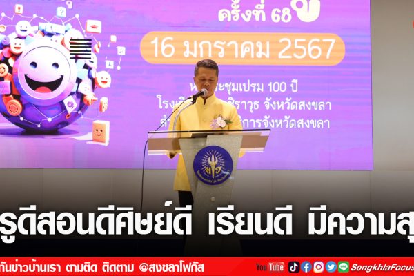 เฟรมข่าวไอเน็ท เว็บ เปลี่ยน 23