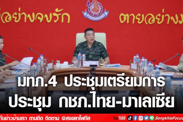 เฟรมข่าวไอเน็ท เว็บ เปลี่ยน 24