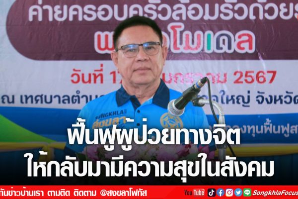 เฟรมข่าวไอเน็ท เว็บ เปลี่ยน 25