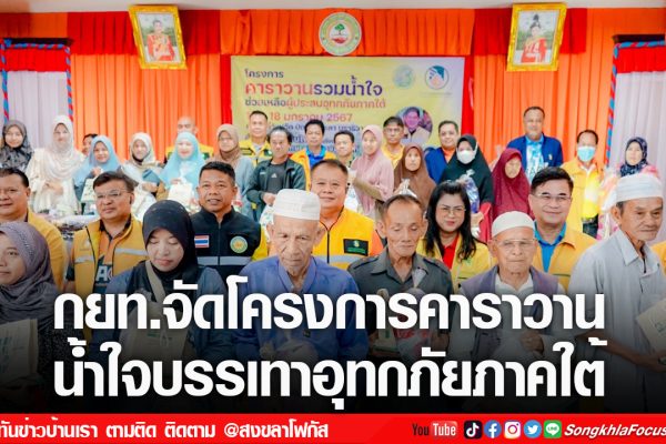 เฟรมข่าวไอเน็ท เว็บ เปลี่ยน 28