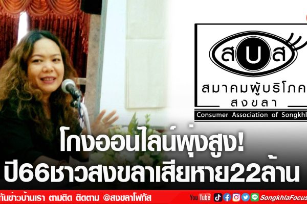 เฟรมข่าวไอเน็ท เว็บ เปลี่ยน 29