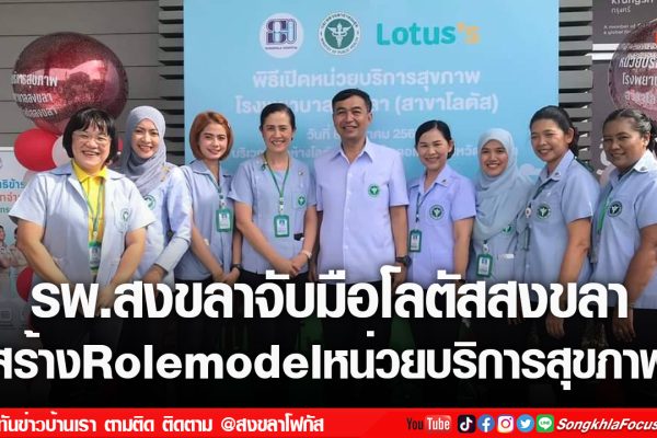 เฟรมข่าวไอเน็ท เว็บ เปลี่ยน 3