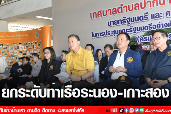 เฟรมข่าวไอเน็ท เว็บ เปลี่ยน 30