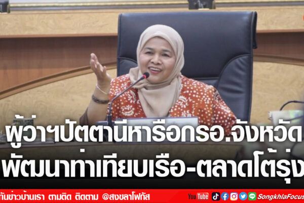 เฟรมข่าวไอเน็ท เว็บ เปลี่ยน 31