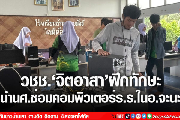 เฟรมข่าวไอเน็ท เว็บ เปลี่ยน 32