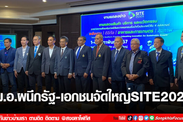 เฟรมข่าวไอเน็ท เว็บ เปลี่ยน 33