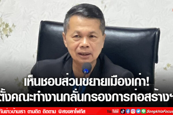 เฟรมข่าวไอเน็ท เว็บ เปลี่ยน 34