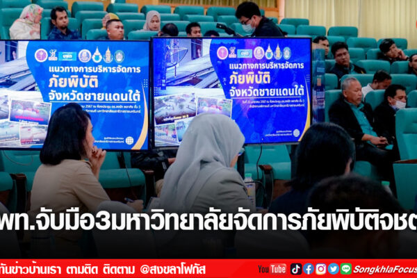 เฟรมข่าวไอเน็ท เว็บ เปลี่ยน 37