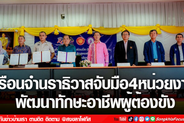 เฟรมข่าวไอเน็ท เว็บ เปลี่ยน 41