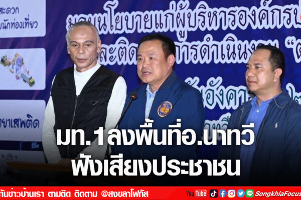 เฟรมข่าวไอเน็ท เว็บ เปลี่ยน 43