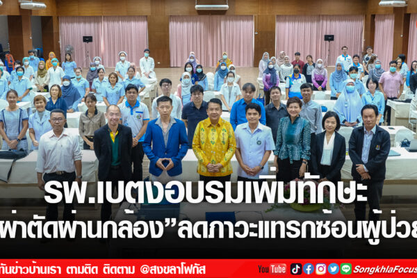 เฟรมข่าวไอเน็ท เว็บ เปลี่ยน 44