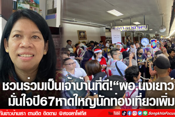 เฟรมข่าวไอเน็ท เว็บ เปลี่ยน 46