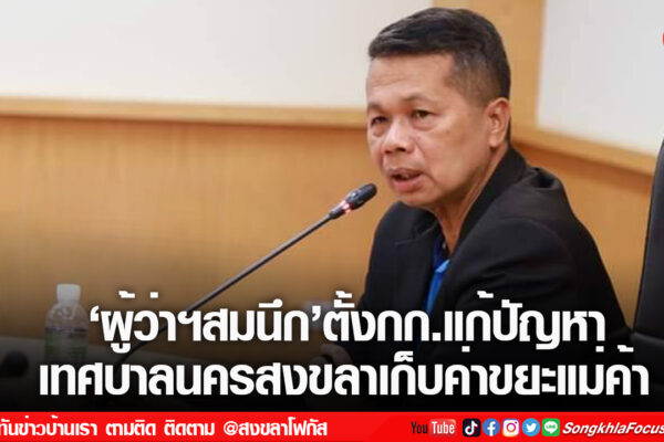 เฟรมข่าวไอเน็ท เว็บ เปลี่ยน 48