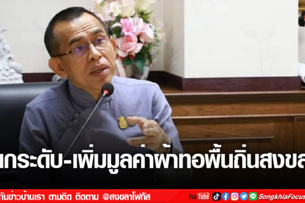 เฟรมข่าวไอเน็ท เว็บ เปลี่ยน 49