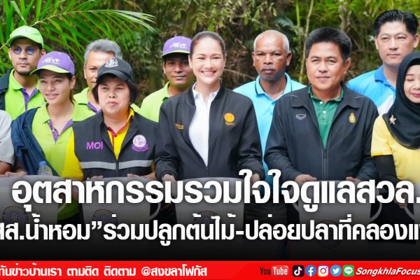 เฟรมข่าวไอเน็ท เว็บ เปลี่ยน 5