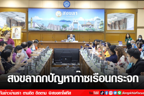 เฟรมข่าวไอเน็ท เว็บ เปลี่ยน 50