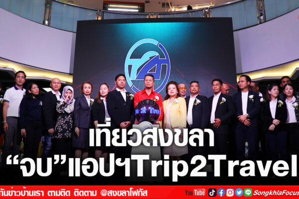 เฟรมข่าวไอเน็ท เว็บ เปลี่ยน 53