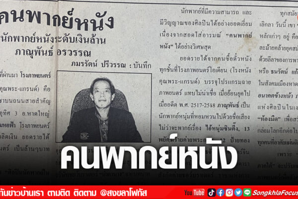 เฟรมข่าวไอเน็ท เว็บ เปลี่ยน 56