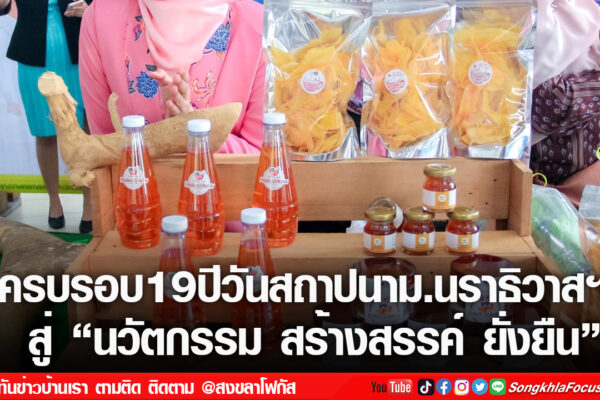 เฟรมข่าวไอเน็ท เว็บ เปลี่ยน 57