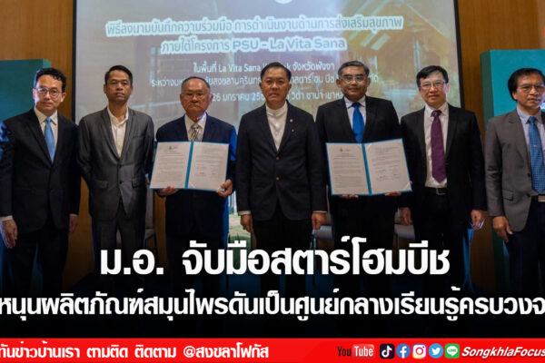 เฟรมข่าวไอเน็ท เว็บ เปลี่ยน 58