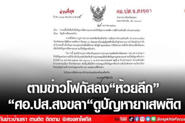 เฟรมข่าวไอเน็ท เว็บ เปลี่ยน 59