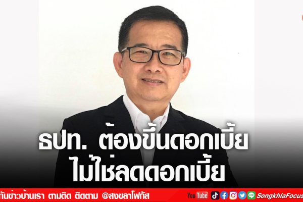 เฟรมข่าวไอเน็ท เว็บ เปลี่ยน 6