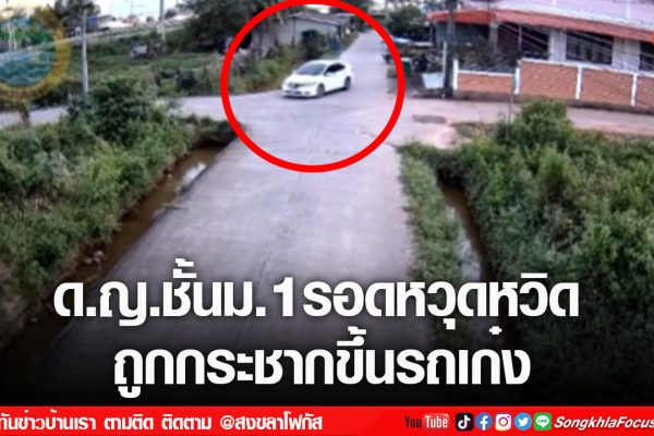 เฟรมข่าวไอเน็ท เว็บ เปลี่ยน