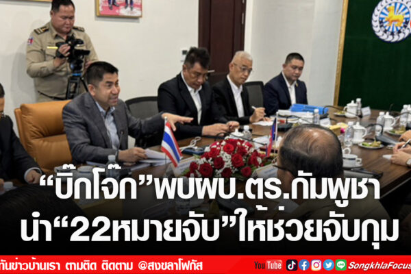 เฟรมข่าวไอเน็ท เว็บ เปลี่ยน 61