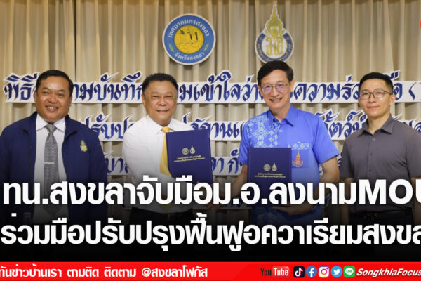 เฟรมข่าวไอเน็ท เว็บ เปลี่ยน 62