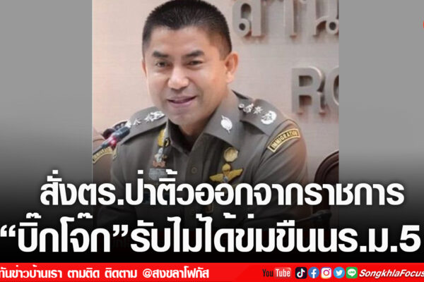 เฟรมข่าวไอเน็ท เว็บ เปลี่ยน 63