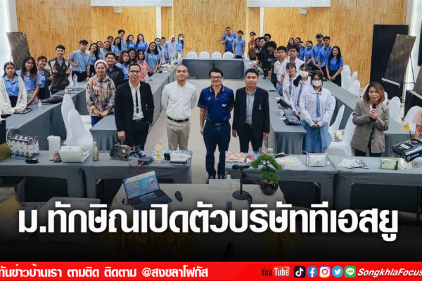 เฟรมข่าวไอเน็ท เว็บ เปลี่ยน 64