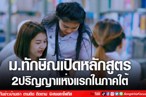 เฟรมข่าวไอเน็ท เว็บ เปลี่ยน 7