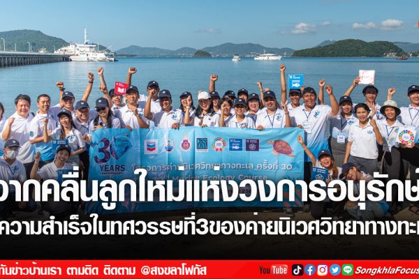 เฟรมข่าวไอเน็ท เว็บ เปลี่ยน 8