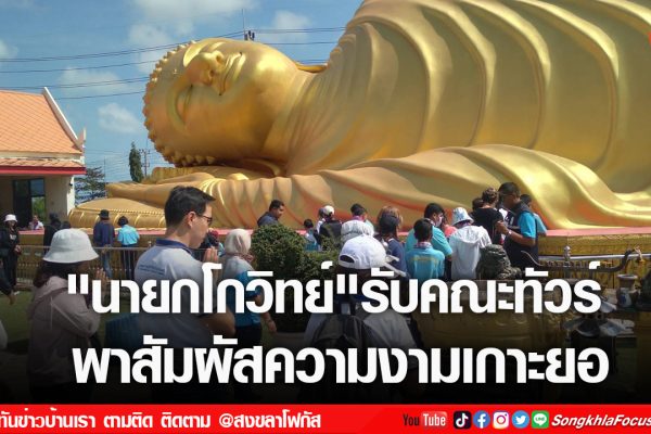 เฟรมข่าวไอเน็ท เว็บ เปลี่ยน 9