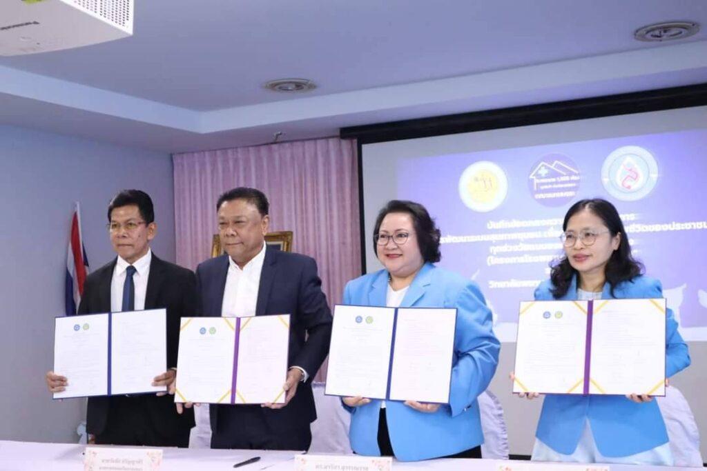 ทน.สงขลา เซ็น MOU โครงการโรงพยาบาล 1,000 เตียง 4 100413 0