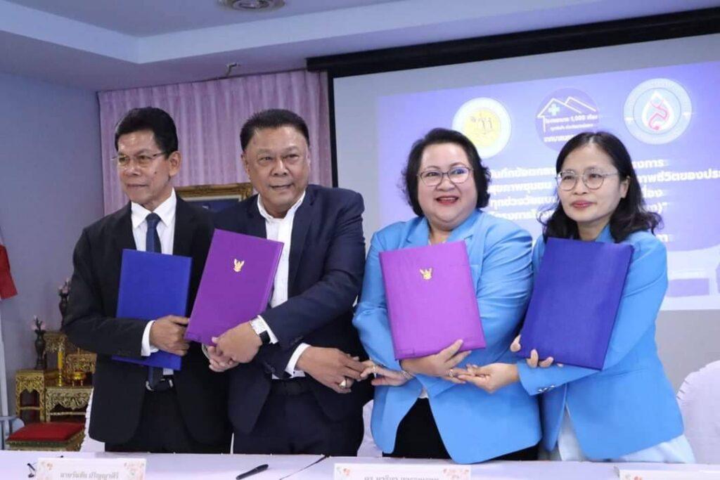 ทน.สงขลา เซ็น MOU โครงการโรงพยาบาล 1,000 เตียง 21 100415 0