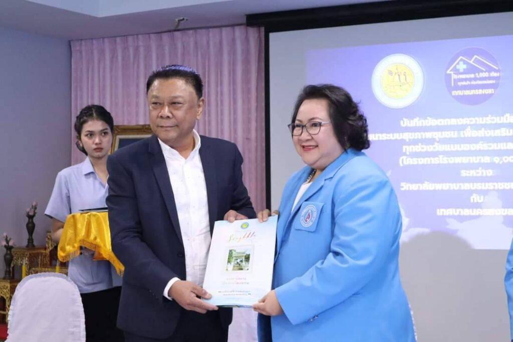 ทน.สงขลา เซ็น MOU โครงการโรงพยาบาล 1,000 เตียง 20 100416 0