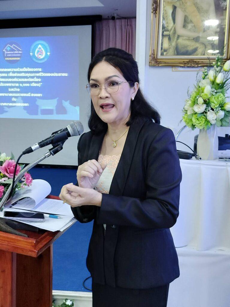 ทน.สงขลา เซ็น MOU โครงการโรงพยาบาล 1,000 เตียง 11 100425 0