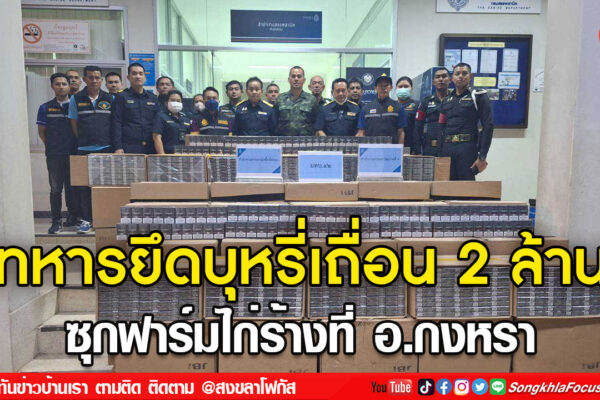 ลงเว็บ 3