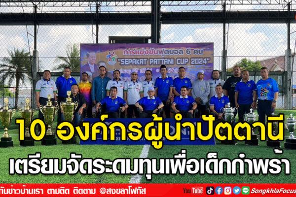 ลงเว็บ 5