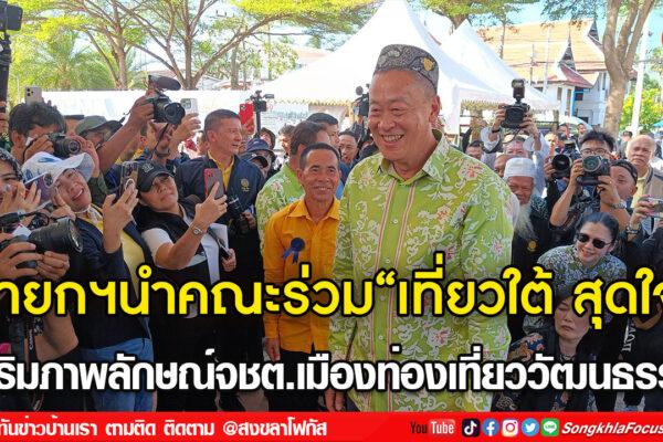 ลงเว็บ 6